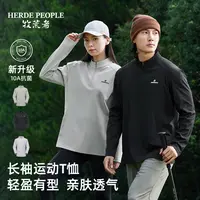 牧荒者2025秋季情侣款休闲运动半开领百搭长袖T恤AK1022