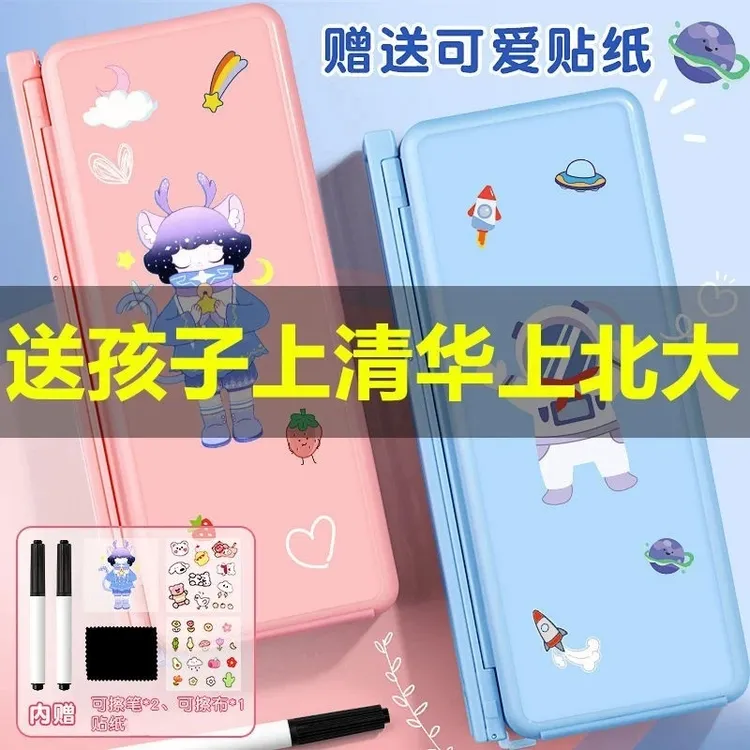 阅读书架笔盒可折叠调节看书支架学生桌面书夹多功能文具盒子可爱