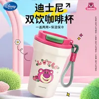 【贤惠乱炸】迪士尼直饮咖啡杯316不锈钢便携卡通380ML保温杯22041