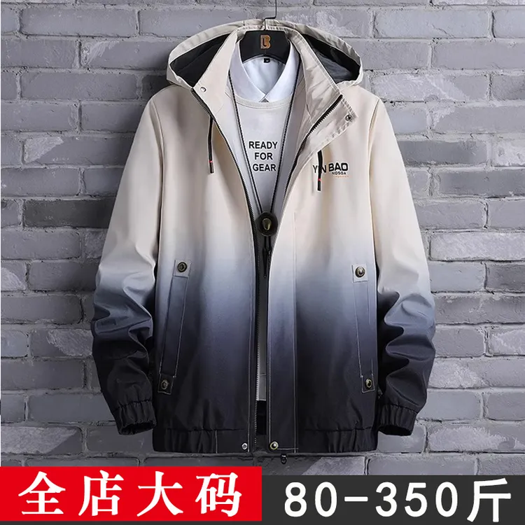 渐变色外套男春秋冬加绒加厚衣服褂子加肥加大码胖子连帽百搭夹克