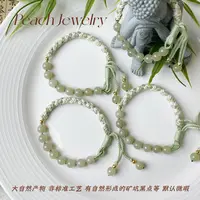《青青子衿》和田玉可调手编绳银手链 G-SY210多样性发一颜色微差 