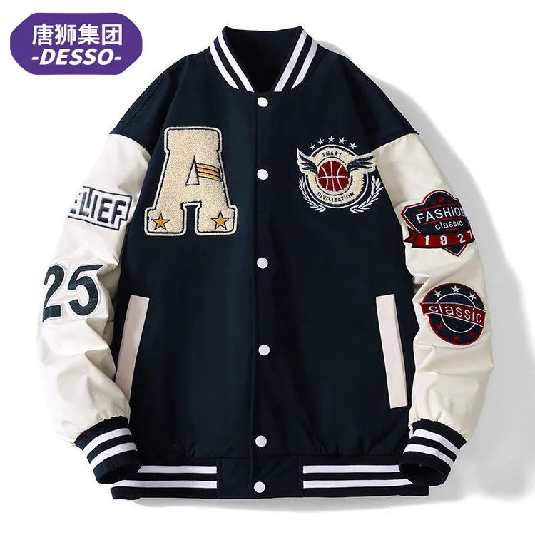 唐狮集团DESSO青少年春秋季宽松休闲棒球服夹克男生潮流运动外套