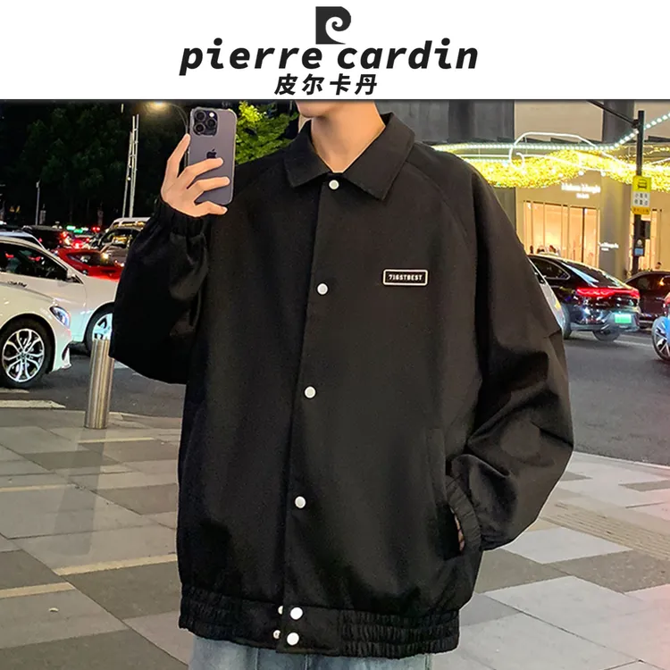 皮尔卡丹【官方】2025新款秋季时尚百搭纯色夹克外套男简约翻领外套