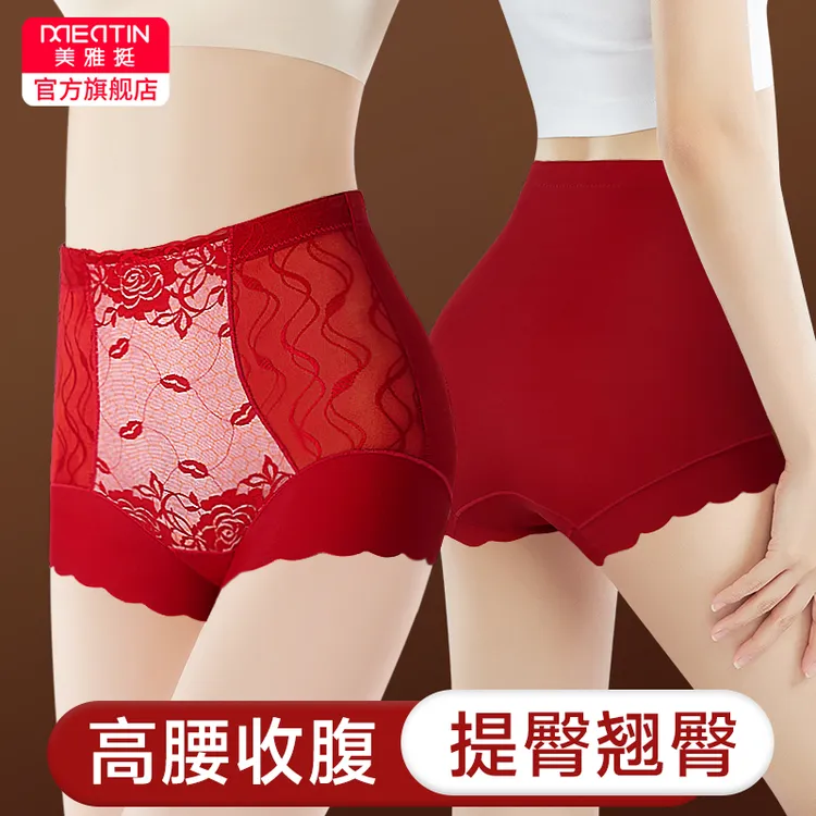 性感时尚蕾丝高腰收腹内裤女士本命红蕾丝内裤保暖内裤