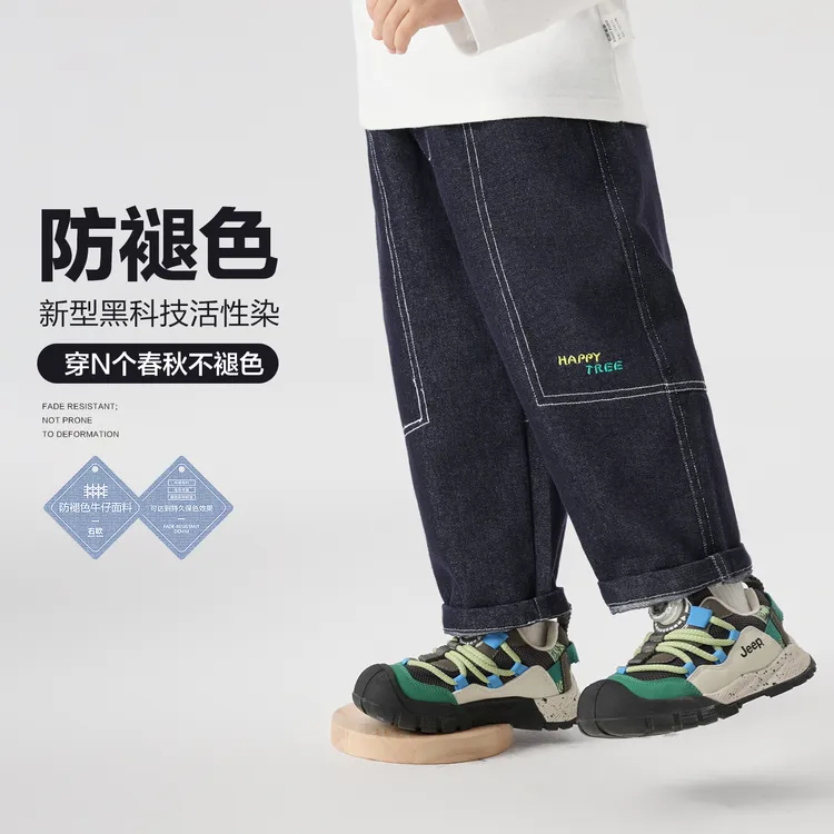 男童山系牛仔长裤春秋季软牛仔裤子童装宝宝小童新款秋U16354