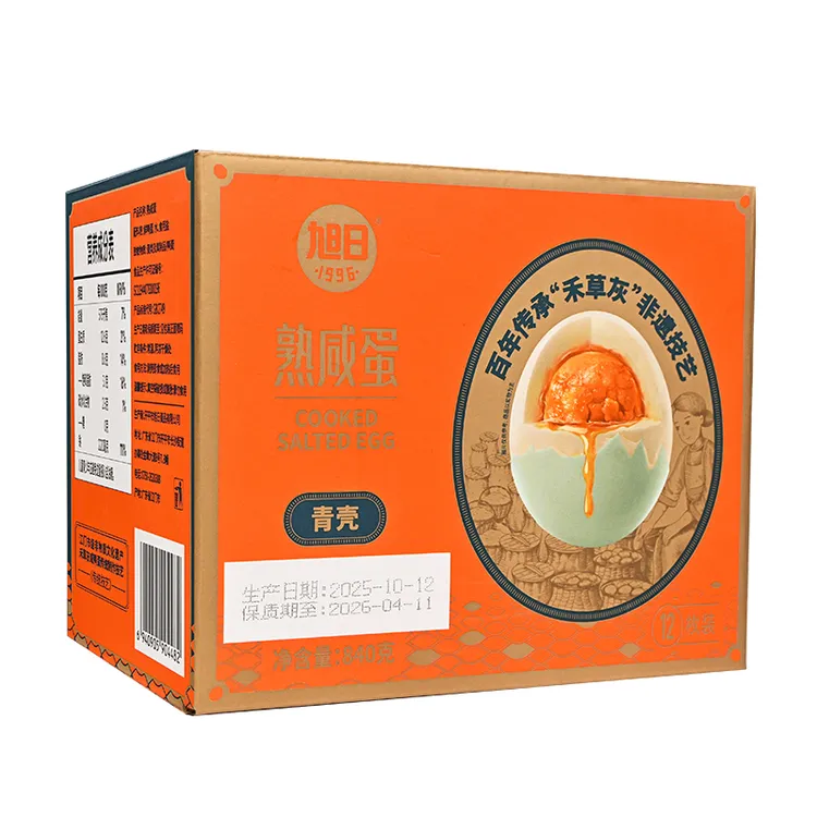 臻选旭日1996禾草灰熟咸鸭蛋12枚*70g礼盒流油饱满咸香配粥下
