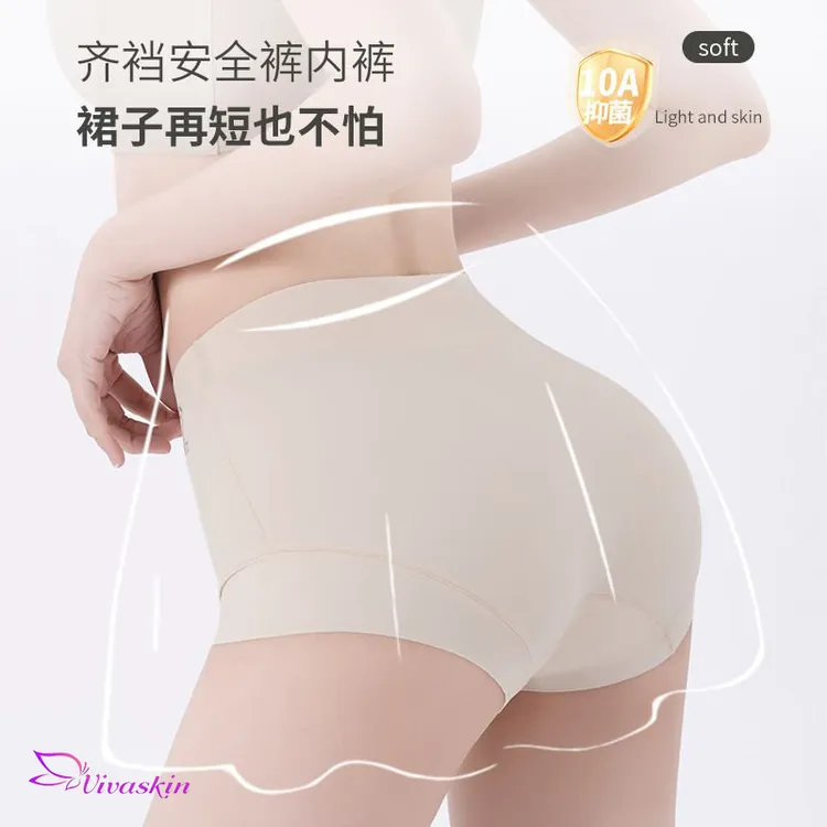 VivaSkin冰丝内裤平角女轻薄抗菌裆收腹裤大码女款高腰四角无痕