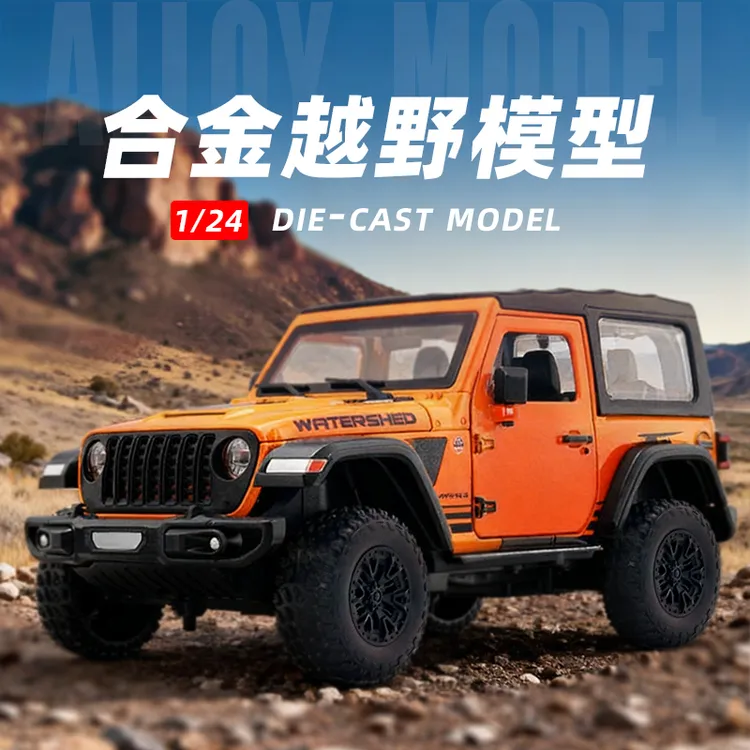 1/24仿真合金牧马人模型带声光越野车山地回力玩具儿童汽车模型