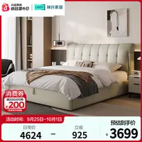 林氏家居星夜公爵床轻奢皮艺头层储物1.8米x2牛皮床床垫TPC611 WB