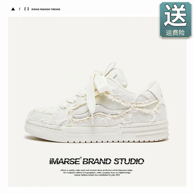 鞋子破坏系列设计师款面包鞋休闲潮流增高板鞋子女潮鞋男女同款