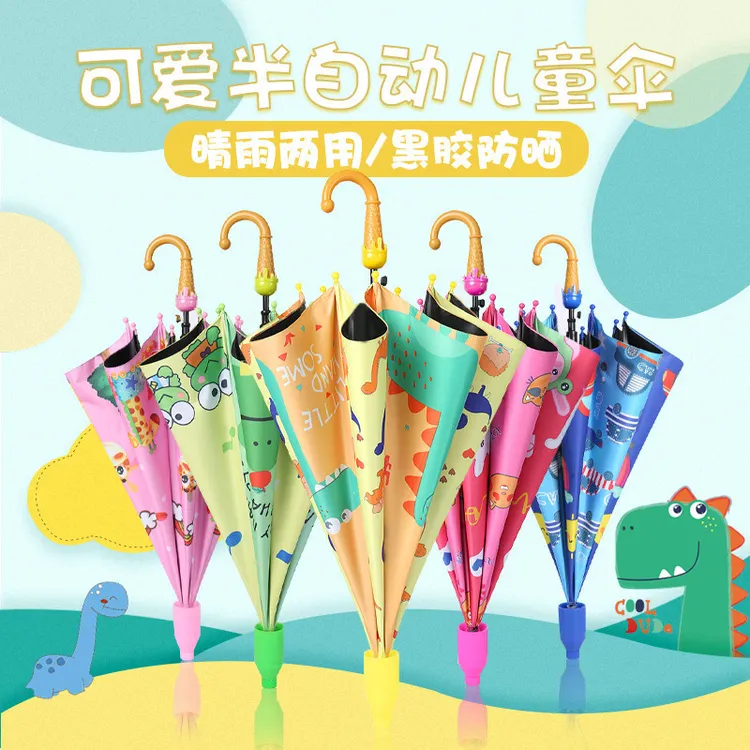 可爱卡通8骨防水套伞小学生黑胶晴雨两用伞定制logoFLZ