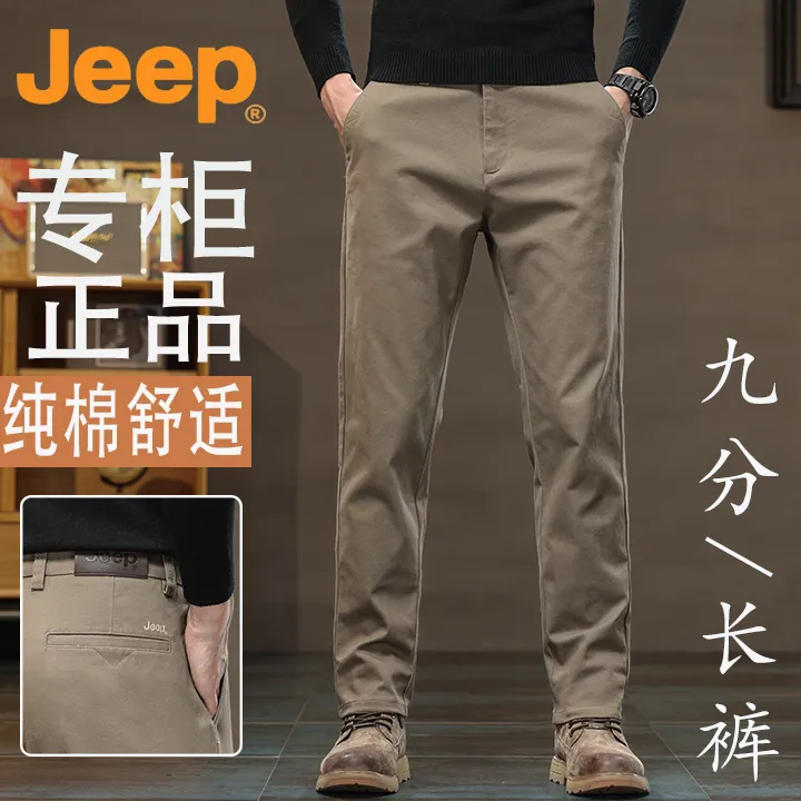 JEEP/吉普秋季新款高端美式复古工装休闲裤男士宽松直筒商务长裤
