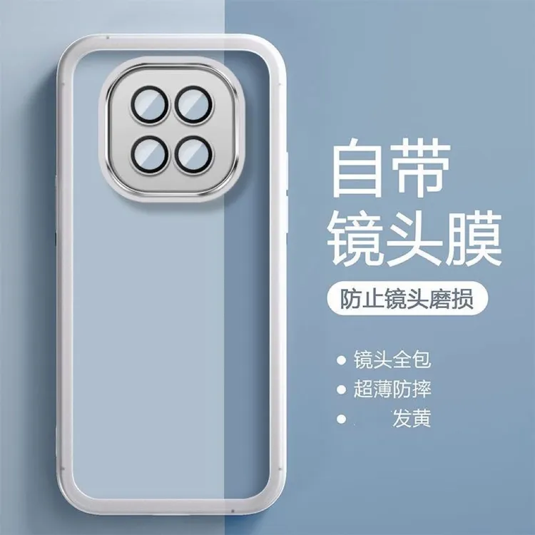 红米Note15pro+手机壳RedmiNote15pro带镜头膜15全包防摔透明软壳