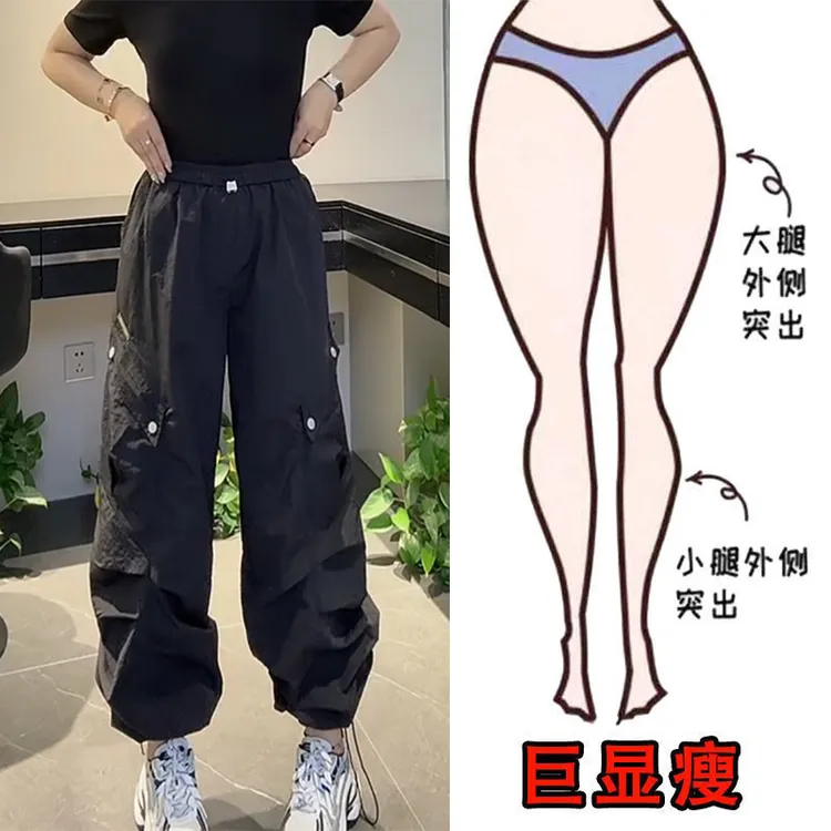 早秋机能风深色纯色日韩风显瘦显高宽松大码mm穿搭阔腿裤工装裤