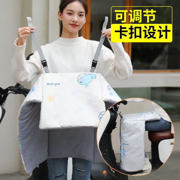 护腿被小挡风被电动车挡风被儿童挡风被小电动车挡风被护膝被保暖