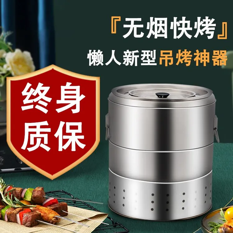 无烟庭院隔热棉加厚无磁无烟烧烤炉室内户外通用不锈钢木炭吊烤炉