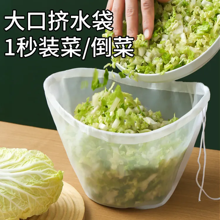 菜馅挤馅袋家用挤菜沥水袋豆浆过滤袋脱水器饺子馅挤水器压菜神器