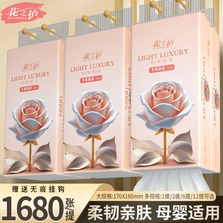 花之护悬挂式大包抽纸1680张/提整箱家用餐巾纸面巾纸卫生纸巾