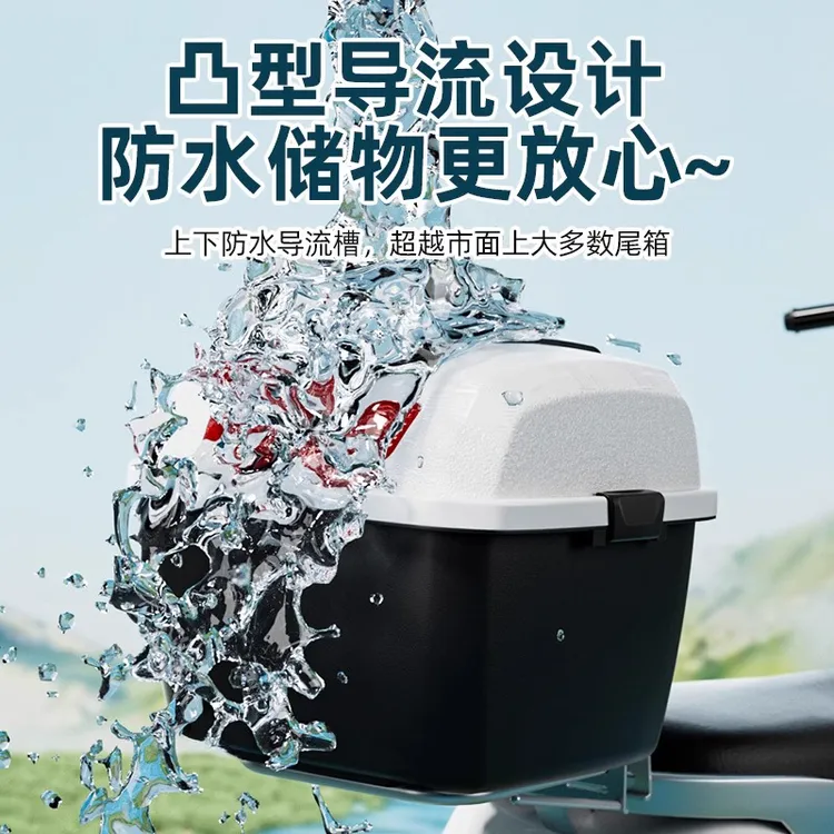 电动车后备箱通用适用雅迪爱玛台铃新日绿源储物电瓶车后靠背尾箱