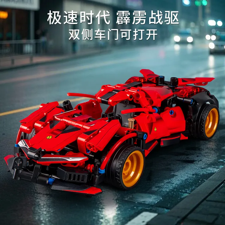积木跑车拼装玩具男童益智思维训练6小颗粒积木8模型2025新款