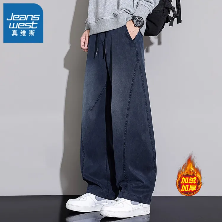 真维斯秋冬季新款弯刀痞帅休闲裤男士宽松直筒美式高街潮牌长裤子
