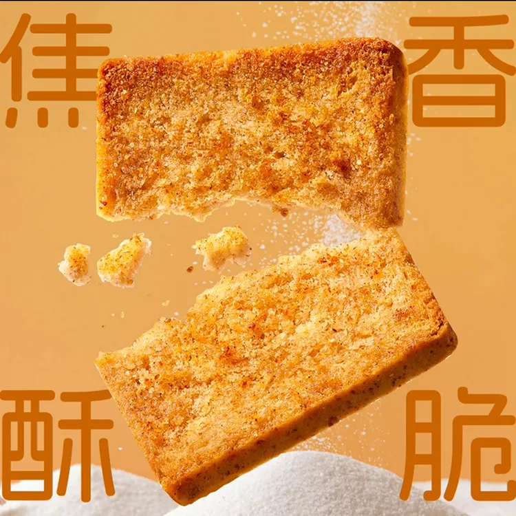 【粗粮烤馍片】三色藜麦早餐饼干无蔗糖解馋饱腹代餐零食馒头片