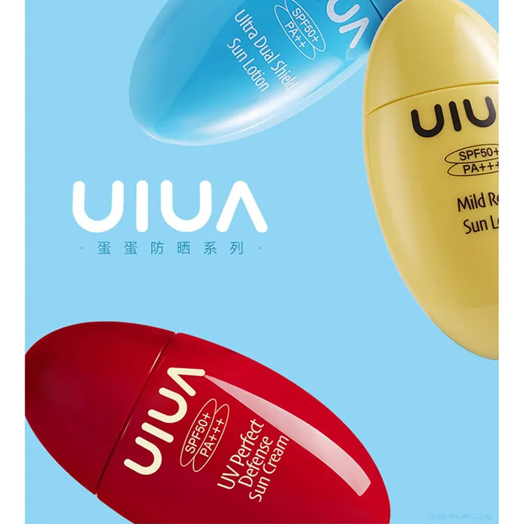 UIUA幽哈水感清透轻盈倍护双重光护防晒霜高倍防晒乳韩国进口清爽