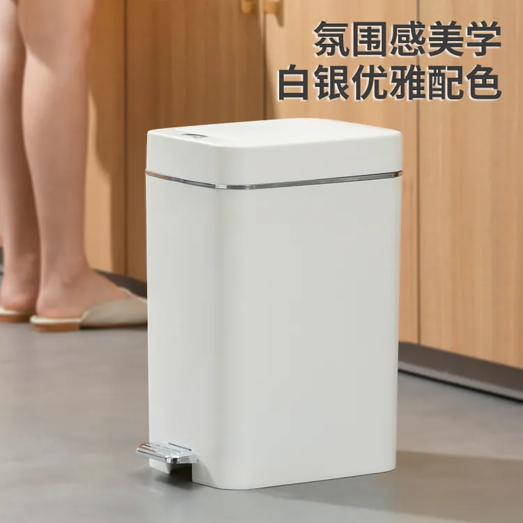 垃圾桶家用缓降夹缝收纳桶卫生间脚踏式清洁桶按压对开密封卫生桶