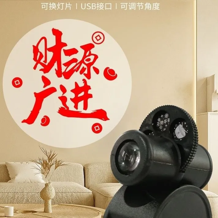 充电式福喜欢乐喜庆投影灯USB创意氛围卧室光灯拍照小夜灯投影灯