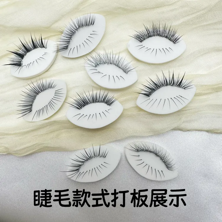 美睫展示相框摆台防灰尘专业海绵款式打板实木边框美睫培训练习