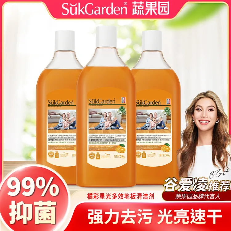 蔬果园家用地板清洁剂拖地清洁剂带香味持久瓷砖清洁剂家用家庭装