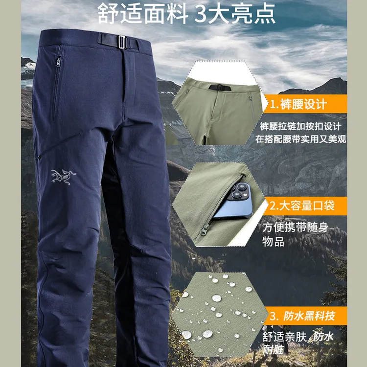 【奥特莱斯】刺绣鸟男士户外软壳运动裤直筒冲锋裤舒适加厚休闲裤正