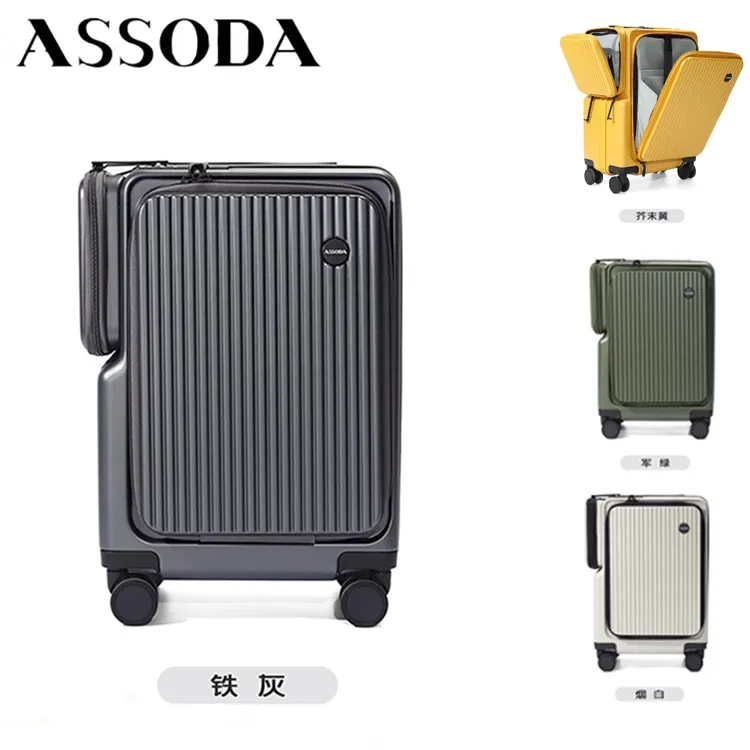 【登机首选】20寸登机箱前开盖德国拜尔纯CP静音万向轮高颜值行李箱