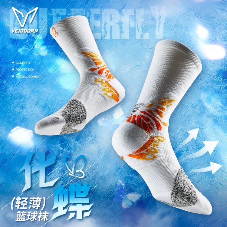 【当季新品】维动化蝶篮球袜夏季轻薄透气加压缓震专业实战长筒袜