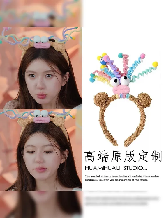 许我耀眼赵露思许妍同款可爱搞怪发箍化妆少女心卡通秋冬毛绒头箍