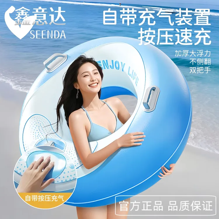 按压自动充气游泳圈成人加厚大浮力便携式大号儿童救生圈防侧翻