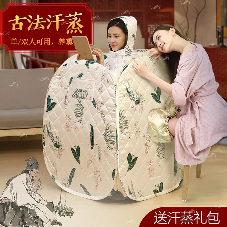 汗蒸箱家用桑拿浴箱单人全身蒸汽熏蒸机满月发汗蒸房家庭