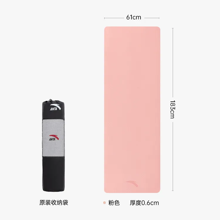 专业瑜伽垫 安踏儿童 休闲锻炼室内柔弹运动装备瑜伽垫9825121222