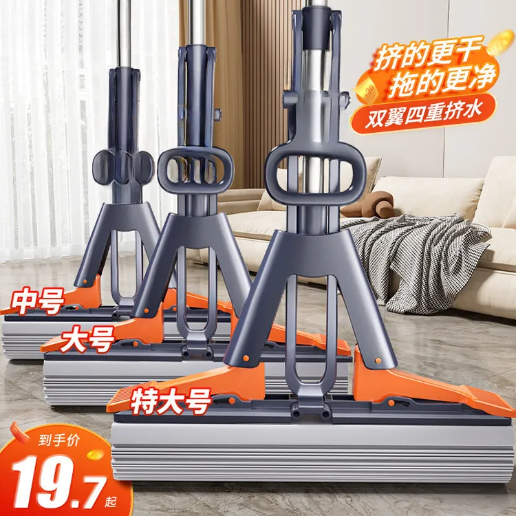 高免手洗对折式干湿两用胶棉拖把特大号两用海棉拖地