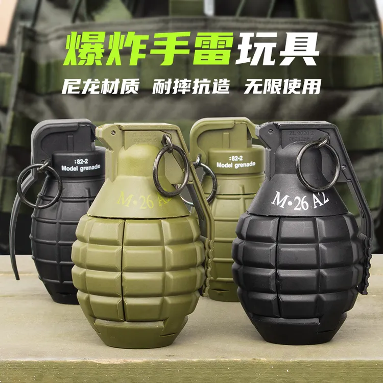 手雷玩具可爆炸手榴弹炸弹水弹仿真模型水晶儿童手枪地雷男孩烟雾