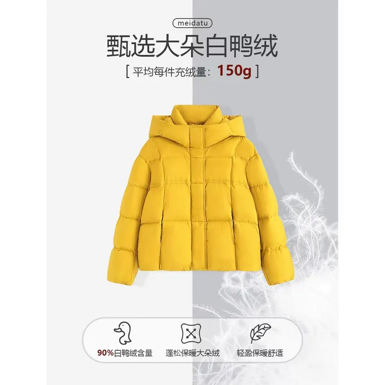 美哒兔（暖暖入冬）简约百搭保暖冬季羽绒服CK2846-5