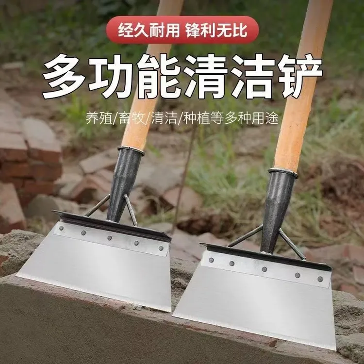 清洁锰钢平铲养殖鸡屎铲冰墙面猪粪除污神器农用铲子工具