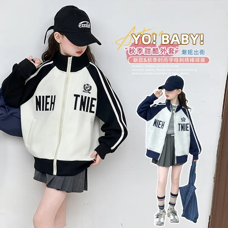 儿童棒球服外套立领字母上衣拉链式洋气百搭中大童女孩秋款外套