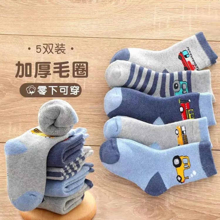 冬天加厚保暖儿童袜子秋冬季男童女童宝宝袜加绒毛圈中筒袜秋冬sq