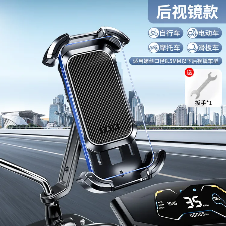 电动车手机支架2025新款导航支架自行车摩托车电瓶车外卖专用支架