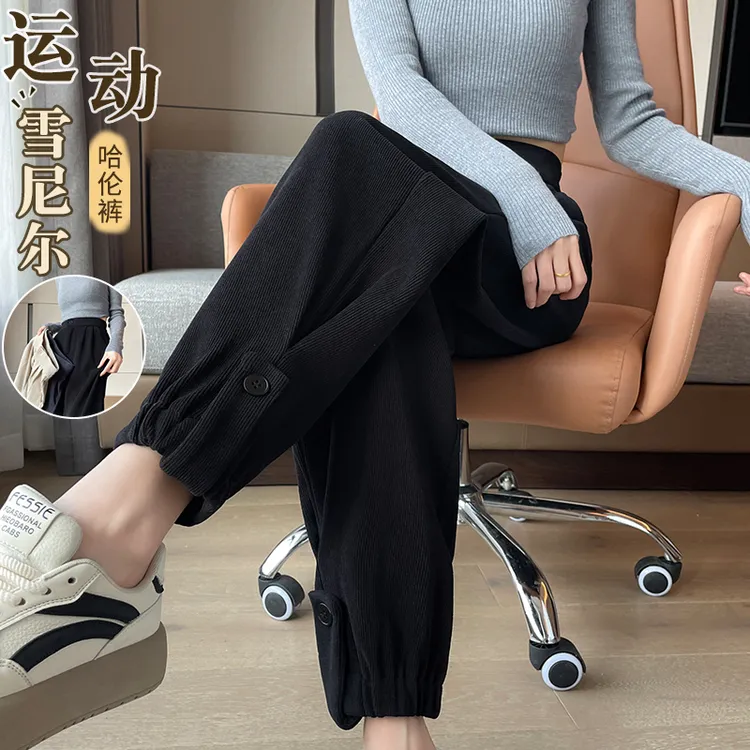 雪尼尔运动裤女春秋束脚裤子2025新款哈伦裤宽松束脚工装休闲卫裤