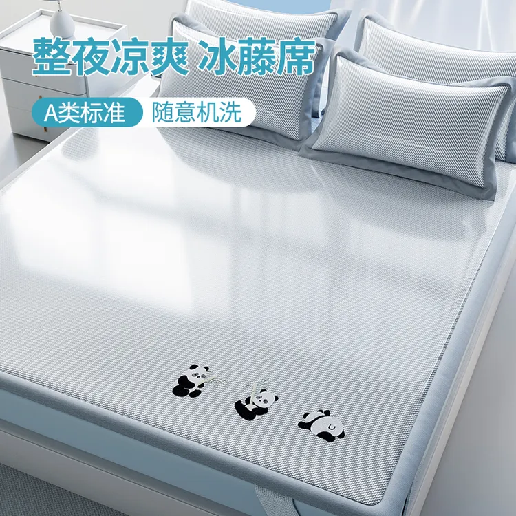 富安娜适用夏季冰丝凉席2025新款可折叠席子夏天冰藤席可用床笠款