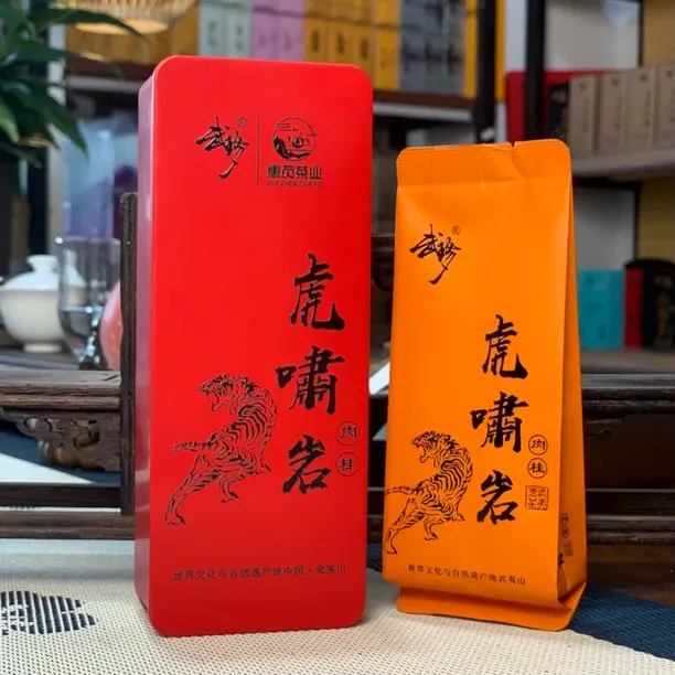 【虎啸岩肉桂】武夷岩茶大红袍大桂气势虎啸岩肉桂回甘迅猛生津强