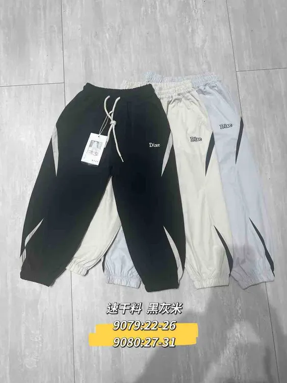 潮童百搭速干运动裤