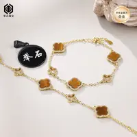 【举石严选】H0924-405-9175木变石虎睛石合金手链（一件/多样性发）W